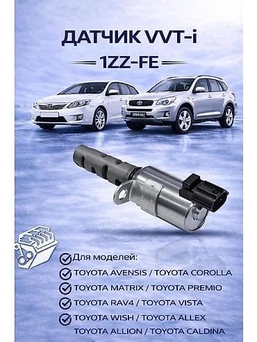 Toyota 2004 г., Новый, Аналог, ОАЭ