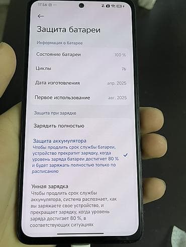 редми нот 12 с: Redmi, Redmi Note 14, Новый, 128 ГБ, цвет - Черный, 2 SIM — 7