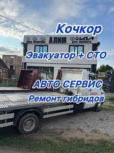 эвок: С лебедкой, С манипулятором, Со сдвижной платформой — 1