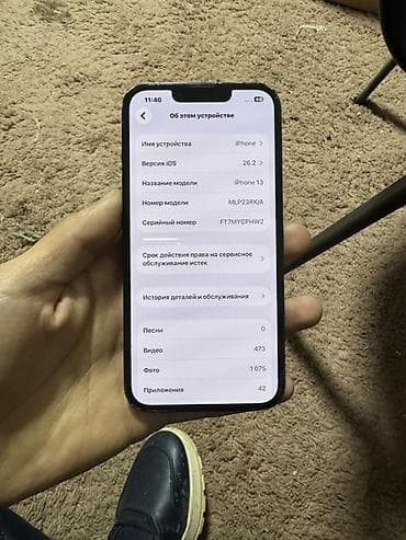 apple 13: IPhone 13, Midnight — 7