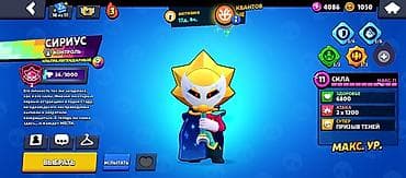 blox fruits: Игровой аккаунт Brawl Stars - Путь к славе: 31 122 трофея - Собрано — 3