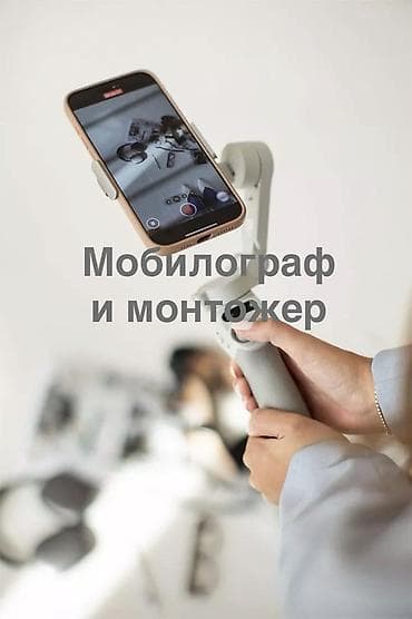 хонор 9 а: Видеосъемка | С выездом | Съемки мероприятий — 1