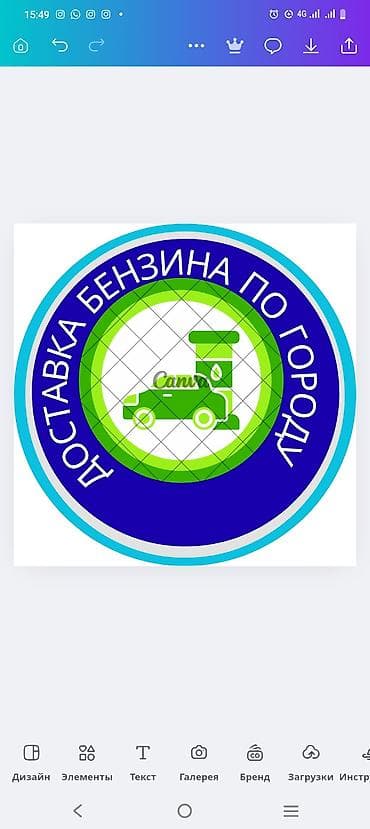 аварийная скупка: Доставка бензина по городу 24/7 - Оперативный выезд к вашему авто — 1