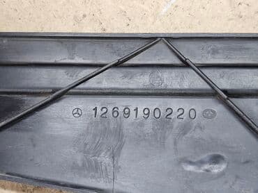 кошелек на пояс женский: Нижняя крышка переднего сиденья Mercedes-Benz W126. Оригинал б/у, из — 6