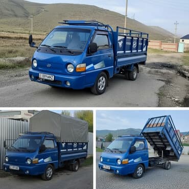 офисные столы ош: Портер, По городу, с грузчиком — 1