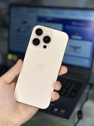 apple pen: IPhone 16 Pro, Б/у, 256 ГБ, Золотой, 90 % — 1