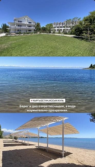 натали ресорт: Коттедж, Chaika Resort, Бает, 6 мест — 7