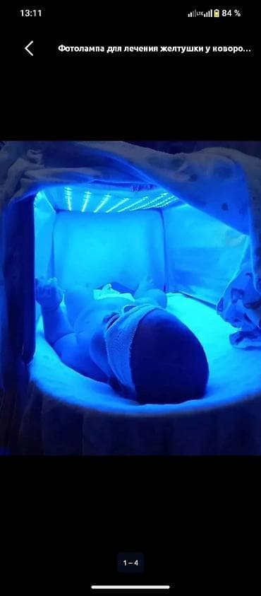 пояс для осанки: Фотолампа для лечения желтушки у новорожденных в аренду. Аренда от 250 — 1