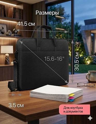 💼Сумка для ноутбука, подходит от 14.0 до 16 дюйм" Плотная at lalafo.kg 💼Сумка для ноутбука, подходит от 14.0 до 16 дюйм" Плотная