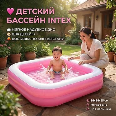 Детский надувной бассейн Intex (квадратный, розовый) - Размер