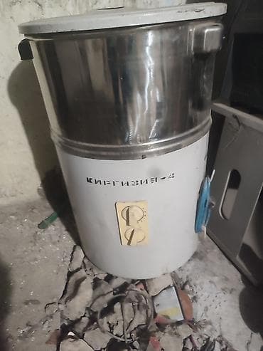 technics sb: Стиральная машина активаторного типа «Киргизия‑4» - Тип: полуавтомат — 1