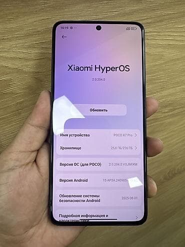 pocco x7 pro: Poco X7 Pro, Б/у, 256 ГБ, цвет - Желтый, 1 SIM, 2 SIM — 4
