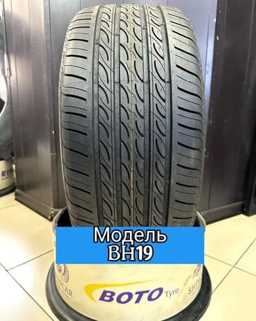 шинный центр бишкек прайс лист 2019: Шина для легковых автомобилей от завода Бото Модель BH19 Размеры — 1