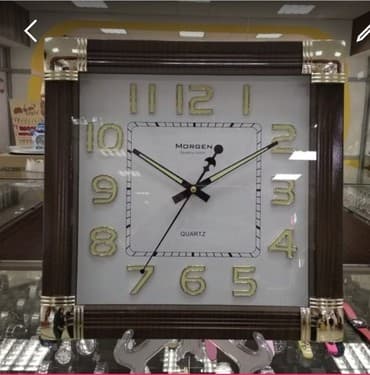 буу шефер: MORGEN!. Настенные часы! Безшумный механизм. С плавающей стрелкой — 1
