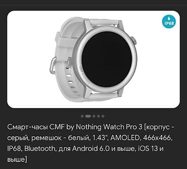 Смарт‑часы CMF by Nothing Watch Pro 3 - Корпус: серый, классический — 1