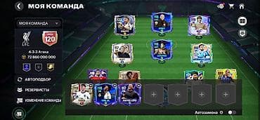 nikon p310: Игровой аккаунт FC Mobile с топовой командой и схемой 4-3-3 Атака — 1