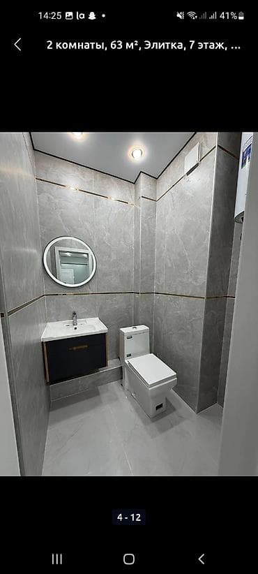 полицейский городок: 2 комнаты, 63 м², Элитка, 7 этаж, Евроремонт — 6