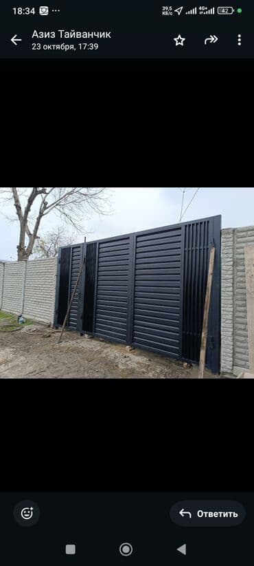 каркас дома: Металлические ворота для частного дома/усадьбы - Типы: распашные и — 28