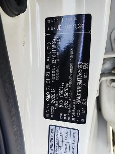 hyundai sonata nf: Kia Morning: 2020 г., 1 л, Автомат, Бензин, Хэтчбэк — 4