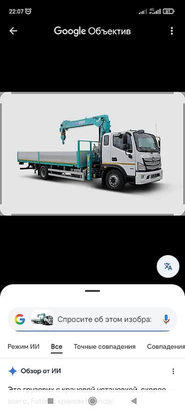 full construction: Услуги крана-манипулятора 24/7. Автомобильный бортовой манипулятор — 2