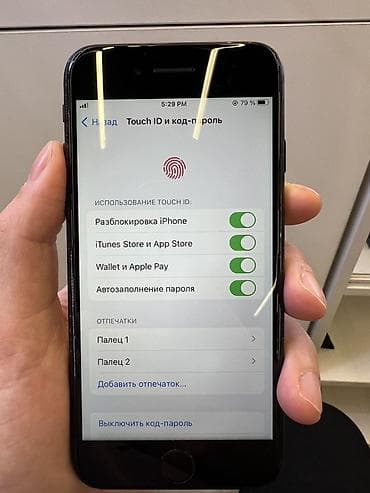 айфон 7 плюс 32: IPhone 7, 32 ГБ, Черный — 3