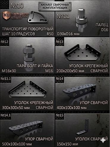 aps m10: Стол, Для металлообработки — 7