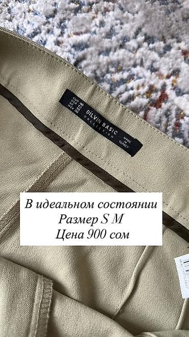 женские пиджаки оптом: Женский классический комплект и отдельные позиции. 1) Пиджак Benetton — 4