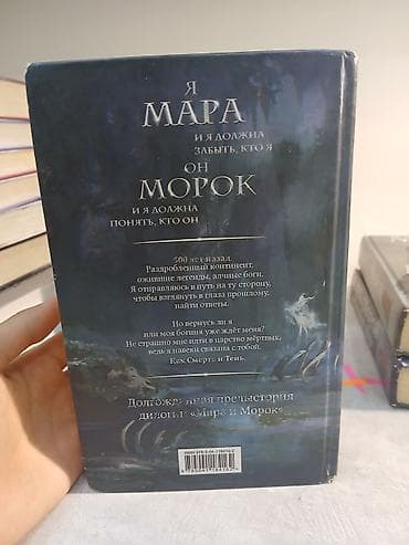трилогия: Фантастика и фэнтези, На русском языке, Б/у, Самовывоз — 7