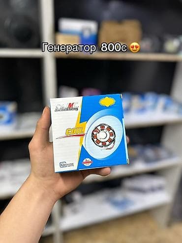 bws: Запчасти и расходники для скутера/мопеда: - Задний вариатор — 1800 с — 6