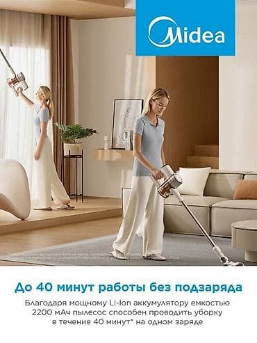 продаю пылесосы: Вертикальный пылесос Midea VSS-24Q - Беспроводная уборка до 40 минут — 4