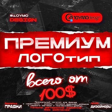 design: Графический дизайнер — 1