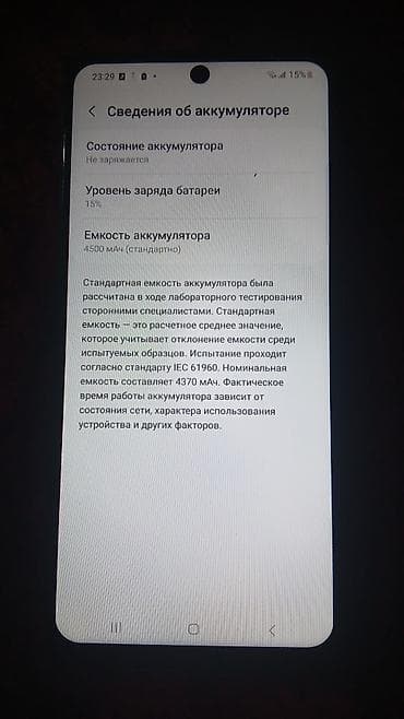 s 7 edge: Samsung Galaxy A52 5G, Б/у, 128 ГБ, цвет - Черный, 1 SIM, 2 SIM — 5