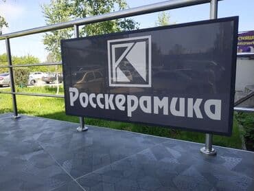 гидрорезка керамогранита цена: 3-5 лет опыта — 2