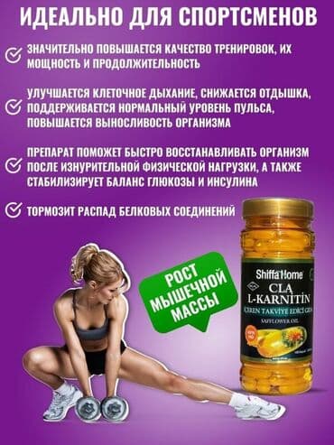 корейские бады день и ночь отзывы: Для снижения веса, Для снижения веса, Для взрослых, Для женщин, Для мужчин, Турция, Капсулы, Новый — 4