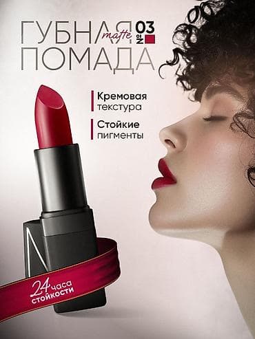 7 1: Делаю карточки на Wildberries самые нашу имеющие трендовые карточки на — 3