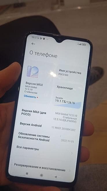 плата poco x3 pro: Poco 128 ГБ, цвет - Синий, 2 SIM — 4
