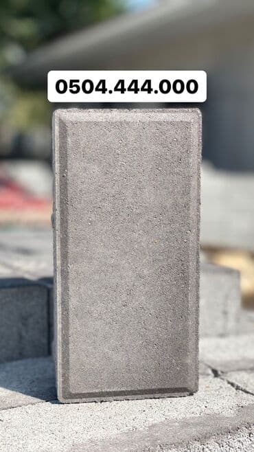 сип панел: Прессованная Прессованные брусчатки отличного качества! прессованная — 20