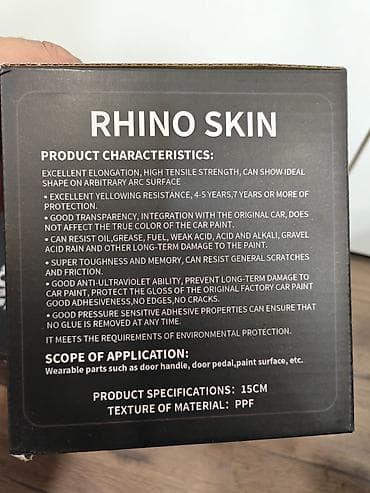 rhino: За 1 метр. Пленка для защиты ЛКП автомобиля ROYAL RHINO (Rhino Skin) — 5