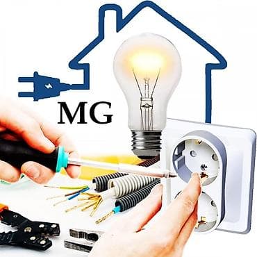 Электрик | Установка счетчиков, Установка стиральных машин, Демонтаж электроприборов Больше 6 лет опыта