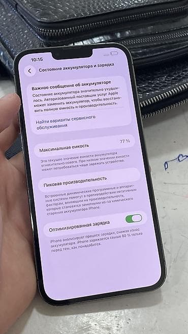 телфо: IPhone 13 Pro Max, Б/у, 128 ГБ, Черный, Защитное стекло, Чехол, 77 % — 6