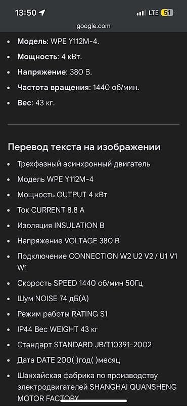 резка костей: Распиловочный станок без ЧПУ, Циркулярка, Б/у — 3