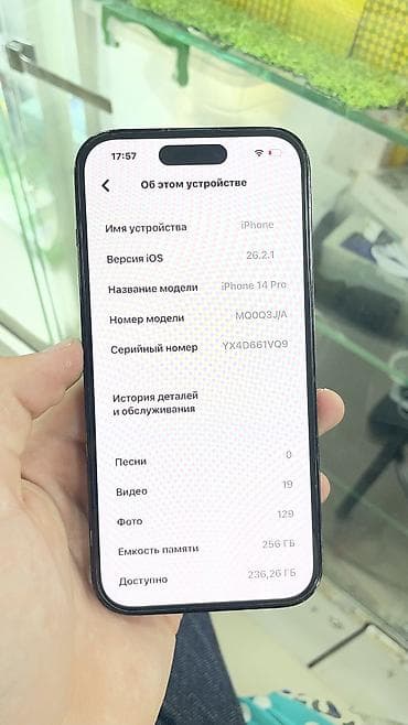 nokia e72: IPhone 14 Pro, Б/у, 256 ГБ, Черный, Защитное стекло, Чехол, 78 % — 5
