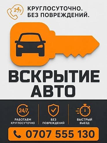 гунел двери: Аварийное вскрытие замков аварийное вскрытие дверей аварийное — 1