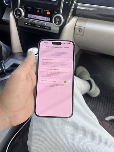 Техника жана электроника: IPhone 14 Pro Max, 256 ГБ, Кара, 84 % — 2
