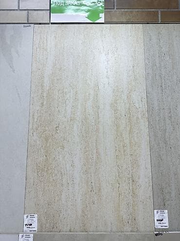 casa bella: Назначение: Для пола, Матовое, 60x120 см — 1