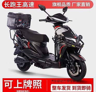 эндро мото: 🛵 **ПРОДАЕТСЯ НОВЫЙ ЭЛЕКТРОСКУТЕР!** Идеальный выбор для тех, кто — 3