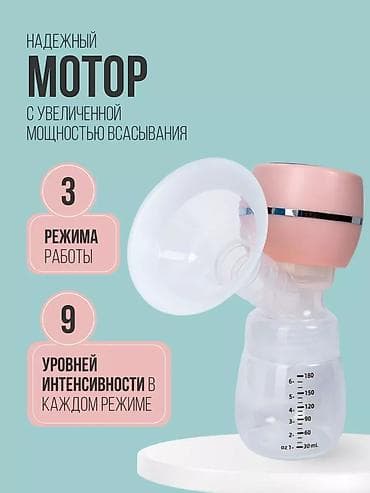 quick push pop it: Одними из самых востребованных аксессуаров для кормления новорожденных — 2