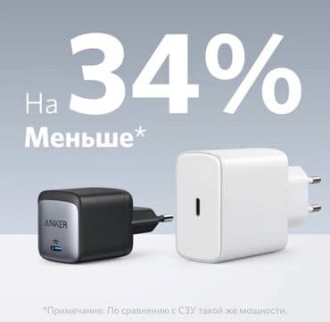 адаптер питания для макбука: Продаю оригианальный блок питания Anker GaN на 45Ватт с type c портом — 6