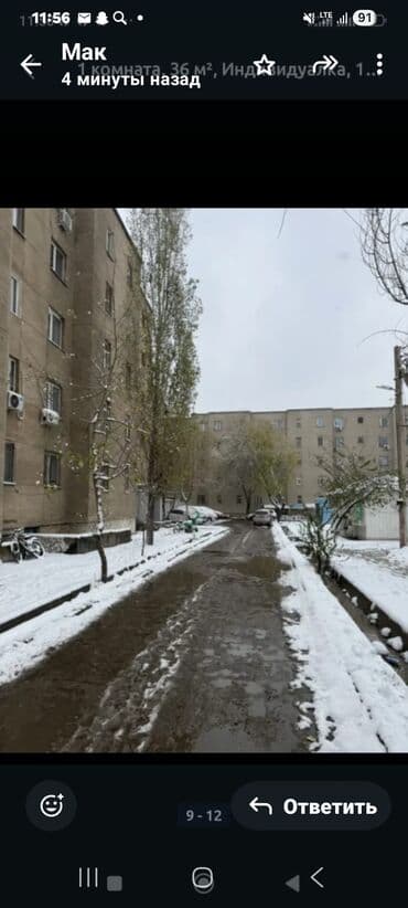 гостиница в адамедине1: Студия, Собственник, Без подселения, С мебелью частично — 8