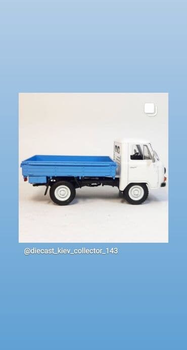 нужны модели бишкек: Продаётся Коллекционная Модель авто УАЗ бортовой, 1/43, в упаковке — 3